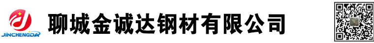 山東聊城方管生產廠家|方管廠家|山東方管廠家|方管生產廠家|Q355B方管廠家|Q355D方管廠家|方矩形鋼管廠家